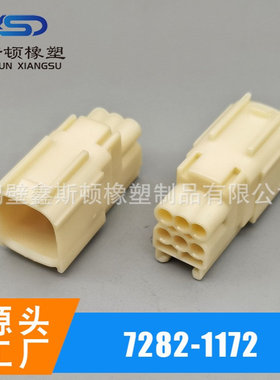 7282-1172/DJ7067A-1.5-11  12256   国产汽车端子连接器PA6T