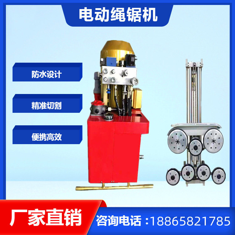 成德 耐磨绳锯机 万向轮定向轮耐磨胶圈 移动方便小型电动绳锯机,鲜花速递/花卉仿真/绿植园艺,其它园艺用品,淘宝优惠券,粉丝福利购,淘宝优惠卷