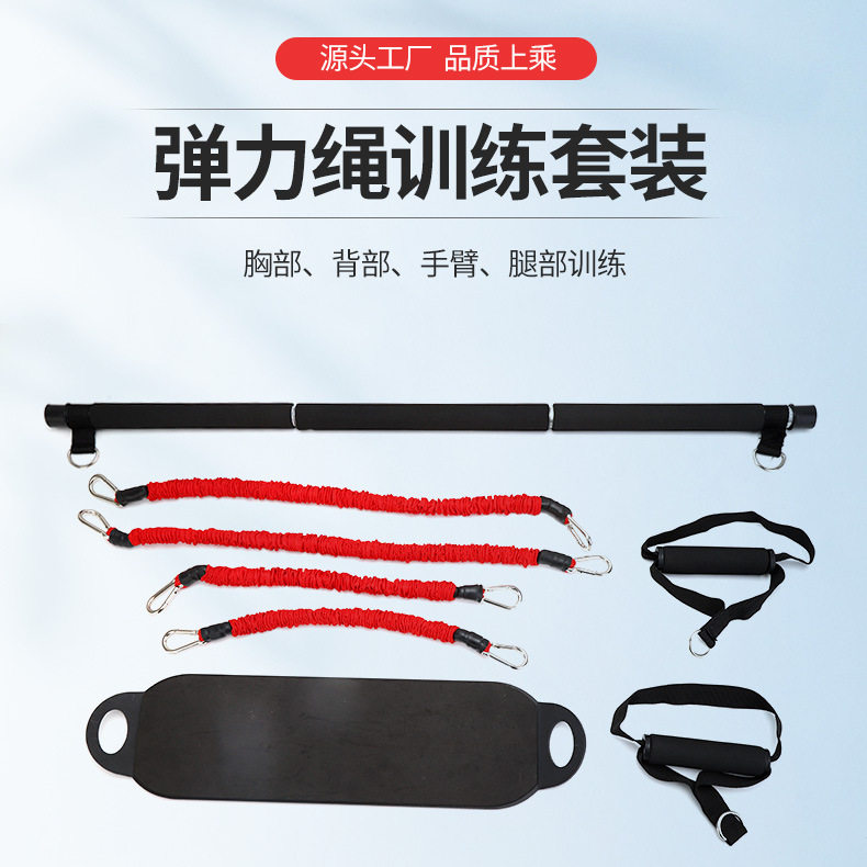 室内运动健身拉力绳健身棒健身板组合可拆卸便携推拉杆弹力绳套装,鲜花速递/花卉仿真/绿植园艺,其它园艺用品,淘宝优惠券,粉丝福利购,淘宝优惠卷