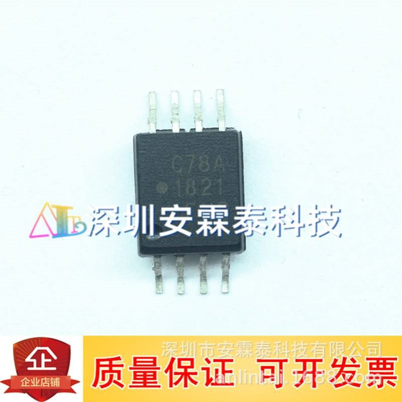 ACPL-C78A-500E ACPL-C78A-060E 丝印 C78AV C78A SOP8 全新现货