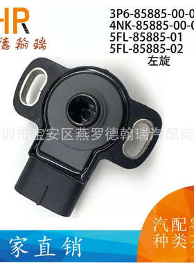 3P6-85885-00-00 4NK-85885-00-00 5SL858850000 5FL-85885-02