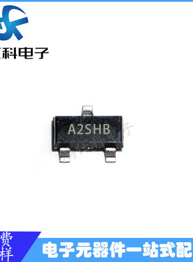 全新优势现货 贴片三极管 SI2302  SOT-23封装 丝印A2SHB