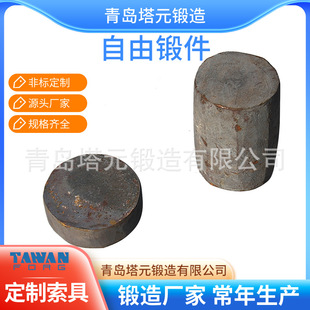 供应模具钢20cr2ni4A合金钢20cr2ni4A圆钢锻打件厂家直供交期短