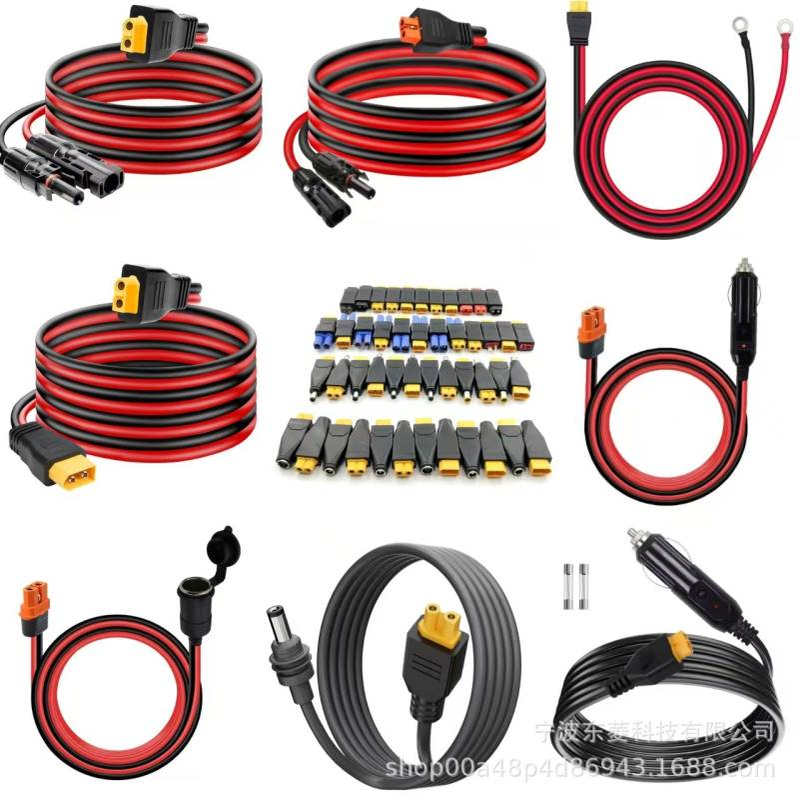 XT60线 XT60连接线 点烟器母座XT60I线 XT60转接头 MC4XT60延长线