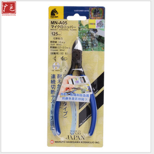 电子剪 5寸电子斜咀钳斜口钳 日本马牌KEIBA斜嘴钳MN A05