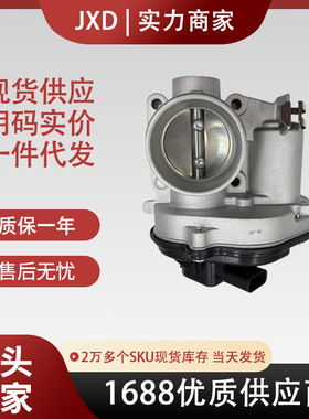 .节气门VP4F9U-9E928-CA 2S6U9F991GA   2S6U-9F991-GA  1505642