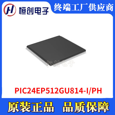PIC24EP512GU814-I/PH
