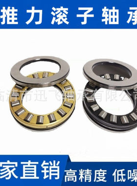 工厂直供平面推力圆柱滚子K89407 89408 89409 89410 89411TN轴承