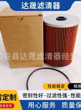 供应37540-08511柴油滤芯 ME971550工程机械发动机组滤清器