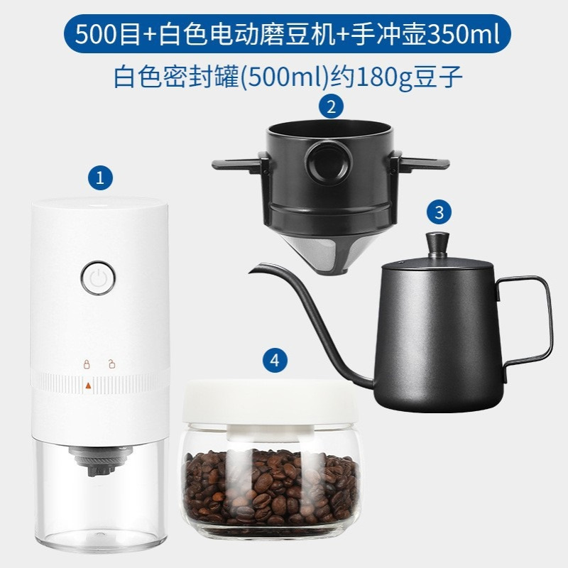 咖啡过滤器不锈钢咖啡滤网纸便携手冲咖啡漏斗500目四件套