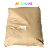 大红 塑料行业 25千克现货供应 颜料红 耐晒大红 耐晒大红BBN