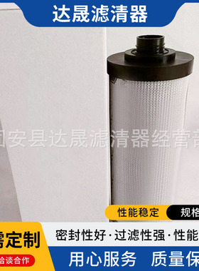 农用机械液压油滤芯RE596661 RE583835发动机回油过滤器滤芯