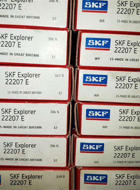 IAN 22207E 德国进口轴承 22206 22208 22209 22210 22211 22212E