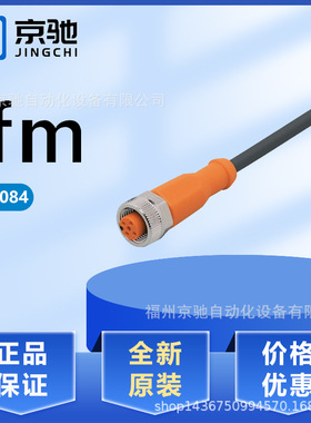 EVC084 EVC085 EVC086 EVC087 EVC088 EVC089 EVC08A EVC090