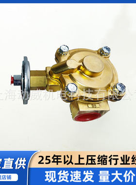 专业供应 GD格南登福空压机气控二向阀 压缩机气动阀90AR114