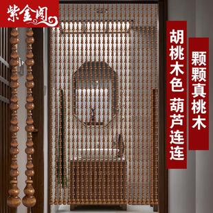 珠帘 胡桃木色葫芦门帘玄关隔断帘卫生间卧室 檀木色餐客厅风水帘