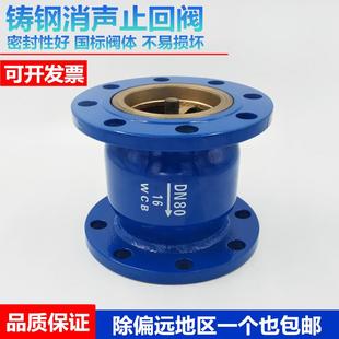 16法兰消声止回阀卧立式 HC41X 水泵水管单向阀DN50 150 100