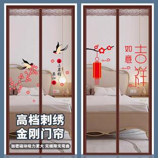 防蚊门帘全磁条强力夏季 2024年新款 纱窗魔术贴家用金刚网纱门纱帘