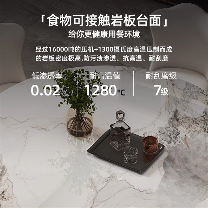 梵普森圆桌餐桌2025新款现代简约餐桌意式圆形岩板餐桌轻奢高级感