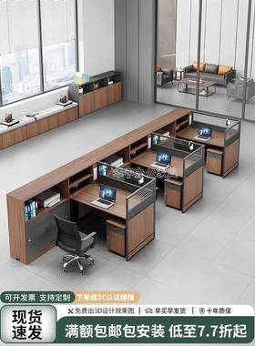 子职员办公桌椅组财务员RPR工工简位双人面对面约现代办合公桌办