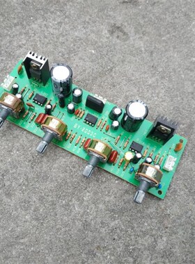 高质量前级调音板/前置板/调音器/双4558DR与NE5532齐名音质