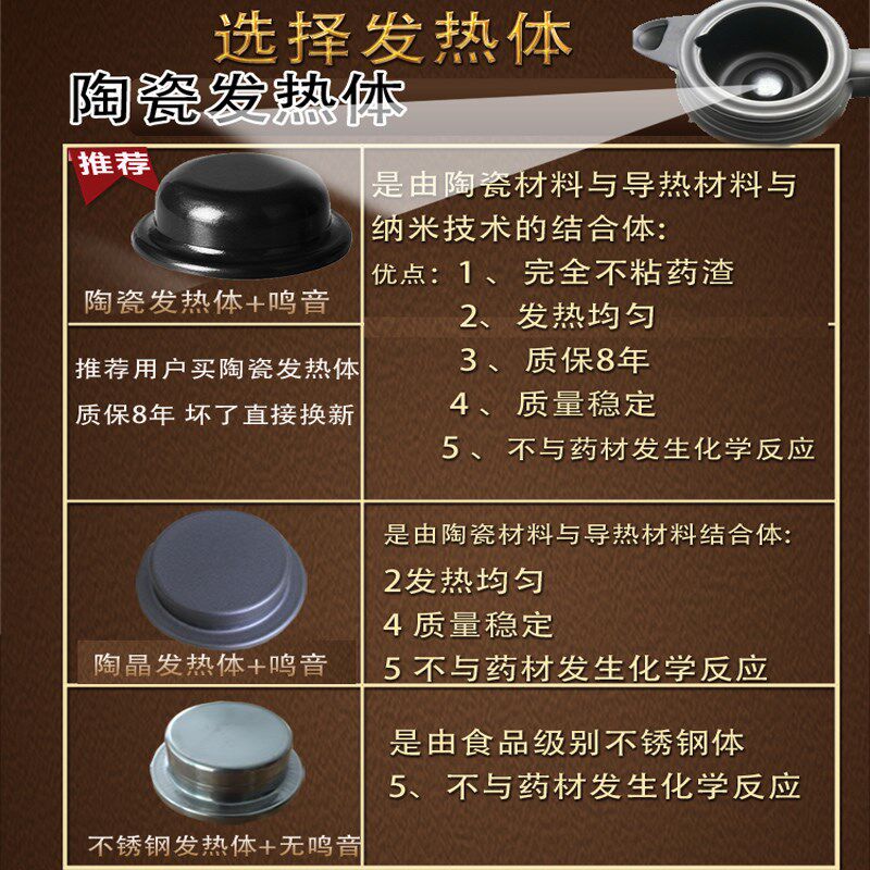 3L4升5升7L8L陶瓷中药壶全自动煎药壶药煲熬药锅药煲煮药罐大容量