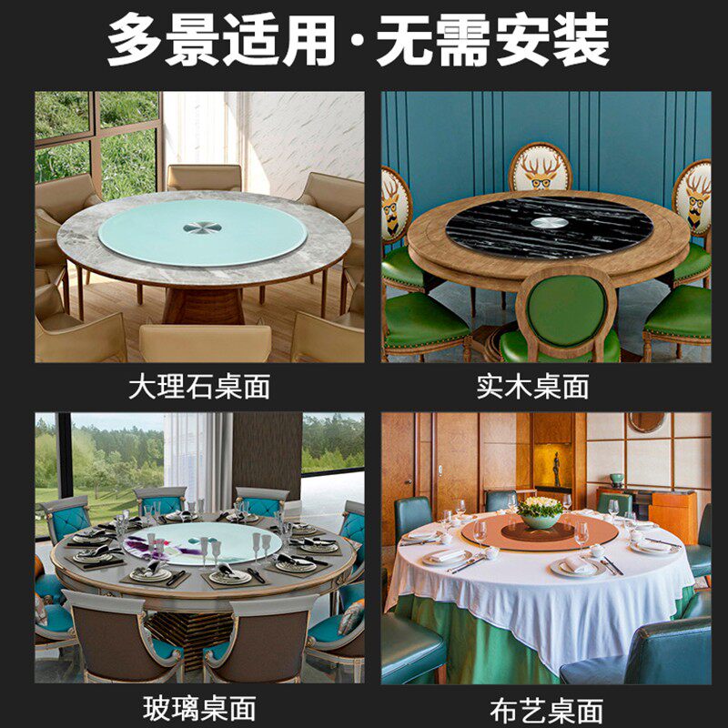 餐桌转盘底座家用消音铝合金旋转芯轴承大理石实木玻璃圆歺桌底座