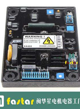 无刷斯坦福发电机调压板稳压板SX460AVR电压调节器SX440AS440