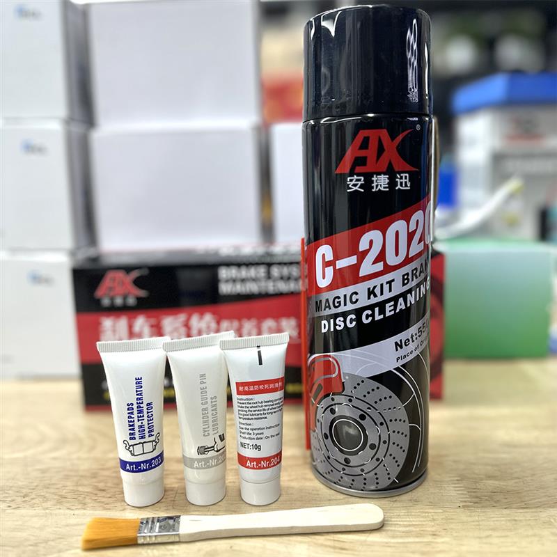 刹车系统深度养护套装刹车分泵润滑剂金属零部件刹车盘轮毂清洗
