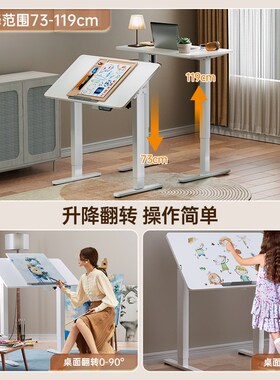 精选joyworker电动升降桌儿童学习书桌电脑桌可移动可折叠倾斜小