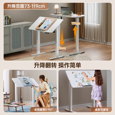 精选joyworker电动升降桌儿童学习书桌电脑桌可移动可折叠倾斜小