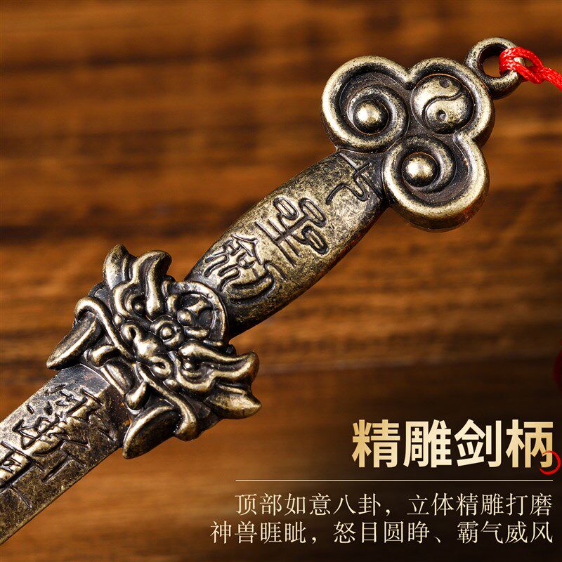 睚眦七星剑覆古创意合金摆件做旧手把件中式护身符家居桌面装饰品