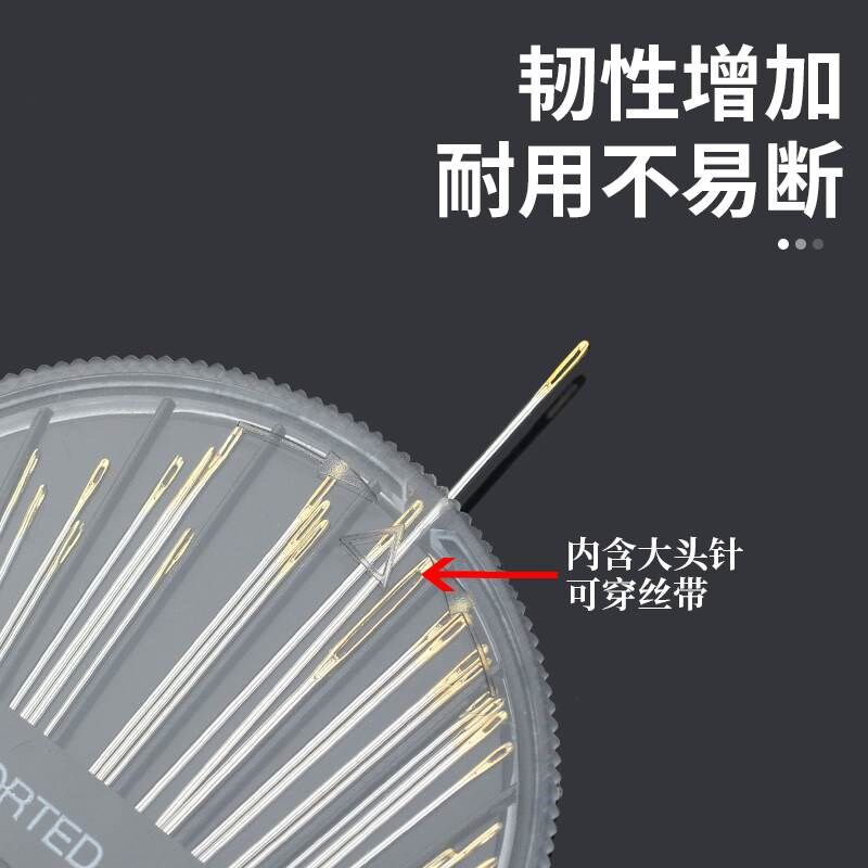 优质出口盒装手缝针家用缝衣针圆盘针盒金尾针缝补针手工diy工具