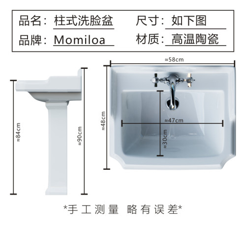 法式复古陶瓷立柱盆 简约洗手盆 民宿小户型阳台 挺好看58cm
