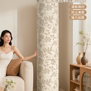 精选立式空调防尘罩高级感家用客厅落地柜式开机不取空调圆形罩子