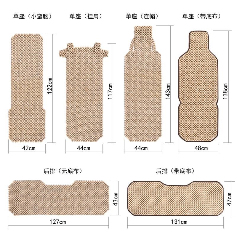木珠汽车坐垫夏季珠子车用凉席垫通风主驾驶座单个座垫货车座椅垫