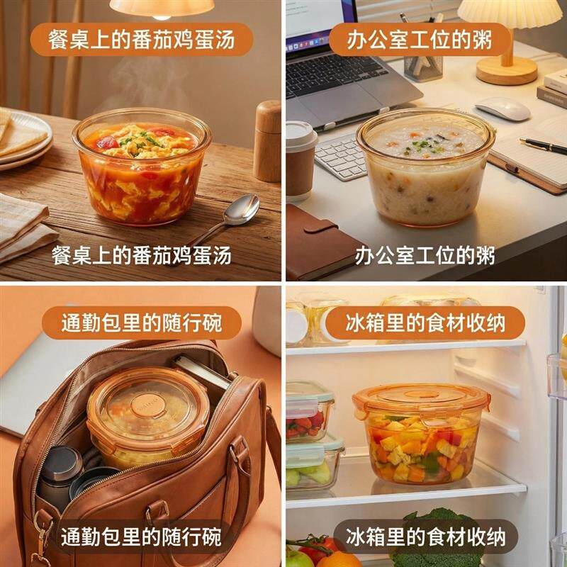 泰福高玻璃汤碗密封保鲜盒带粥饭盒微波炉加热带盖加深款上班族