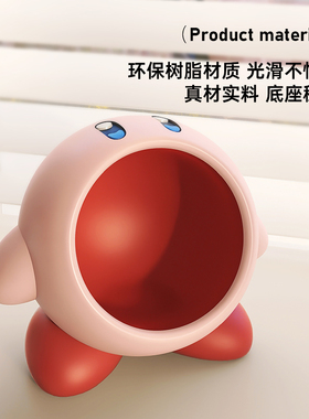 MSKA卡通粉胖子玄关钥匙收纳摆件进门入户客厅电视柜家居装饰礼品