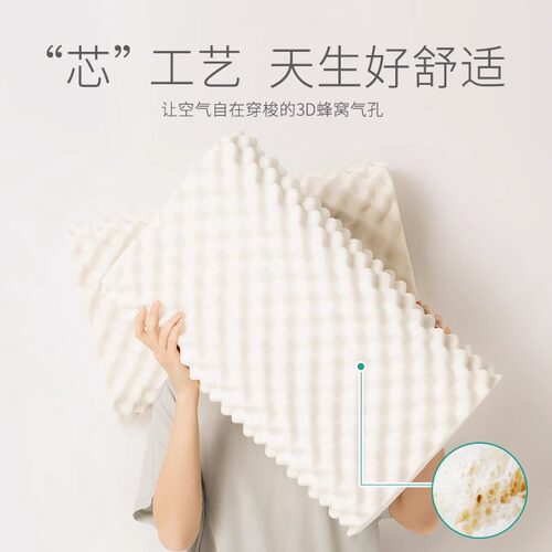 JACE乳胶枕可调节护颈枕颗粒乳胶枕舒适枕头