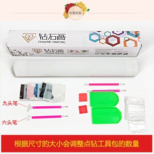 2024新款八骏图钻石画客厅满钻马到成功钻石绣5d砖石画贴钻十字绣