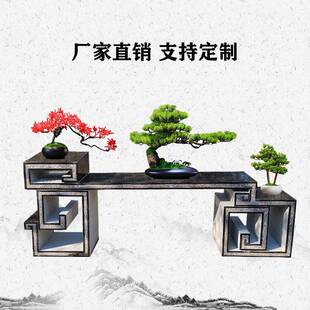 石雕花架盆景台中式石桌石凳彷古青石供桌庭院别墅石头底座摆件