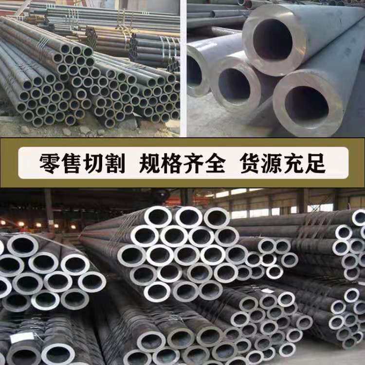 精密管无缝钢管外径18 20 22 25 30 40 50 60 70 76 80 89 95 102