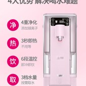 德国BWT净水器过滤器家用即热式 进口滤芯 饮水机净水机加热一体机