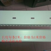 PVC银灰白色配电柜箱绝缘环保阻燃行线槽20