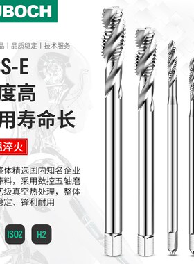 加长螺套丝锥螺旋槽钢丝牙套丝攻ST2ST3ST4M5M6M8M10M12*100x150L