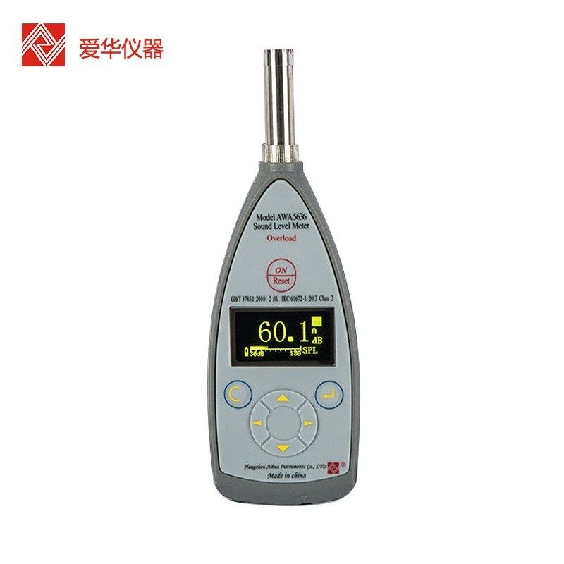 精选杭州爱华声级计AWA5636系列专业噪声测量仪分贝仪基础工业噪,五金/工具,噪音仪,淘宝优惠券,粉丝福利购,淘宝优惠卷