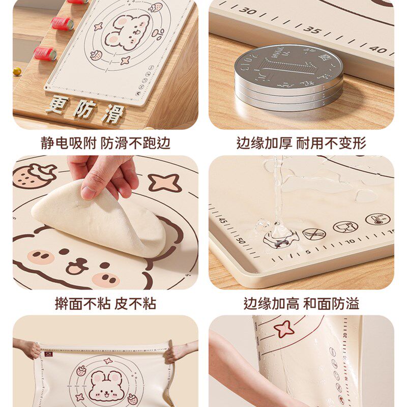 硅胶揉面垫加厚食品级家用擀面和面板垫子防滑加大号厨房案板烘焙