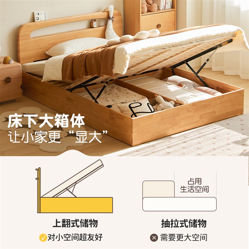 原始原素儿童床实木简约箱体床男孩女孩小户型多功能收纳床P6013