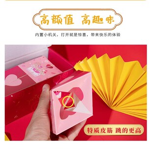 精选蝴蝶惊喜弹跳盒子礼盒新年红包送爸爸妈妈生日礼物父母亲节给