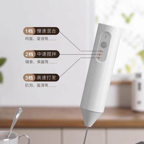 2026新款电动打奶泡器咖啡打泡器奶泡机牛奶搅拌器手持无线打发器